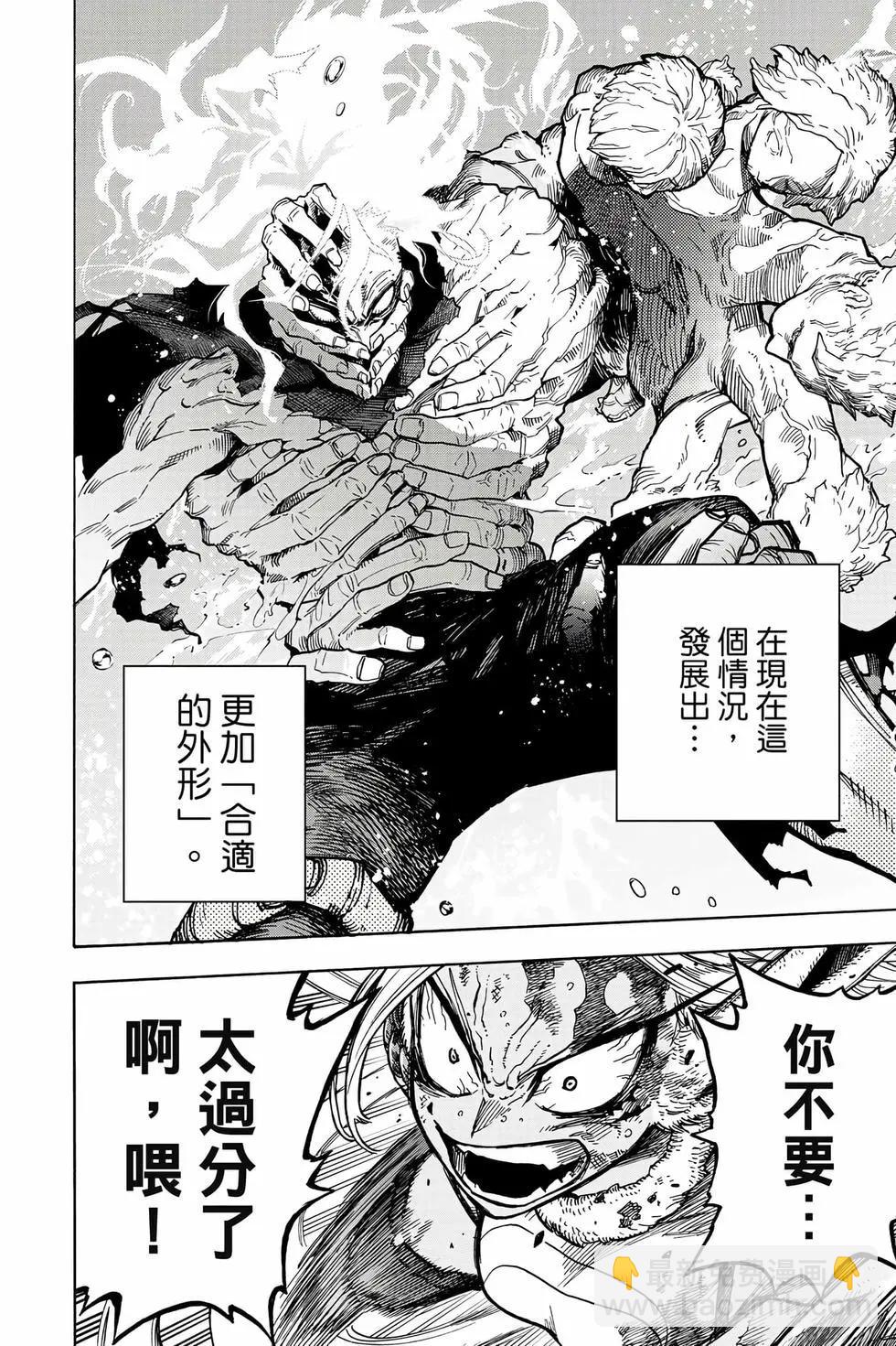 第37卷52