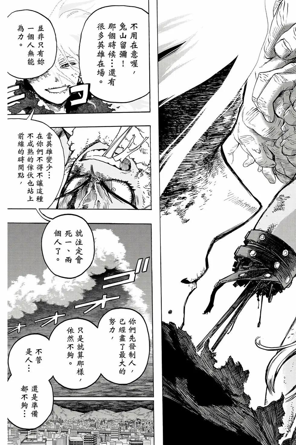 第37卷7