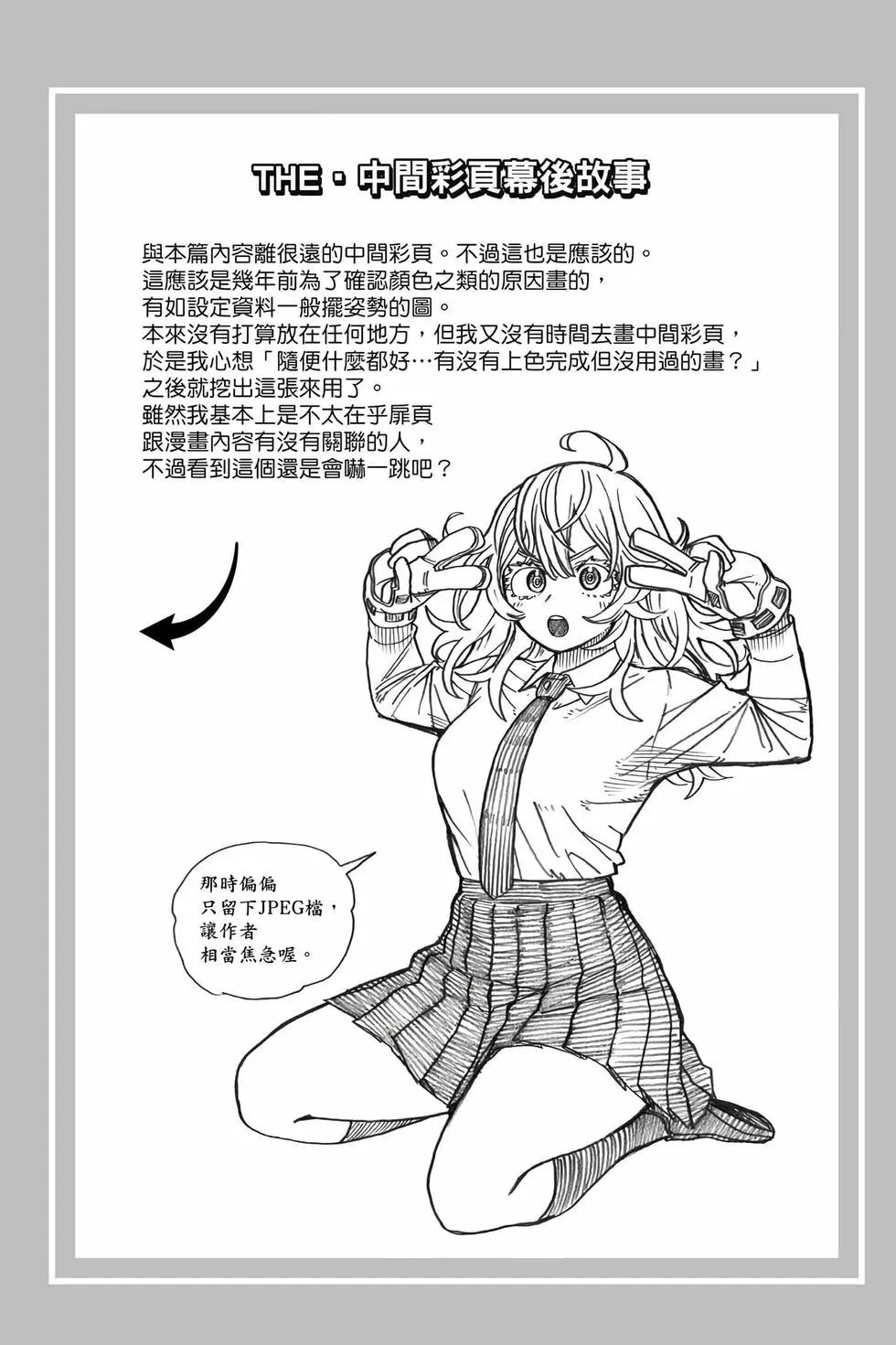 第37卷84