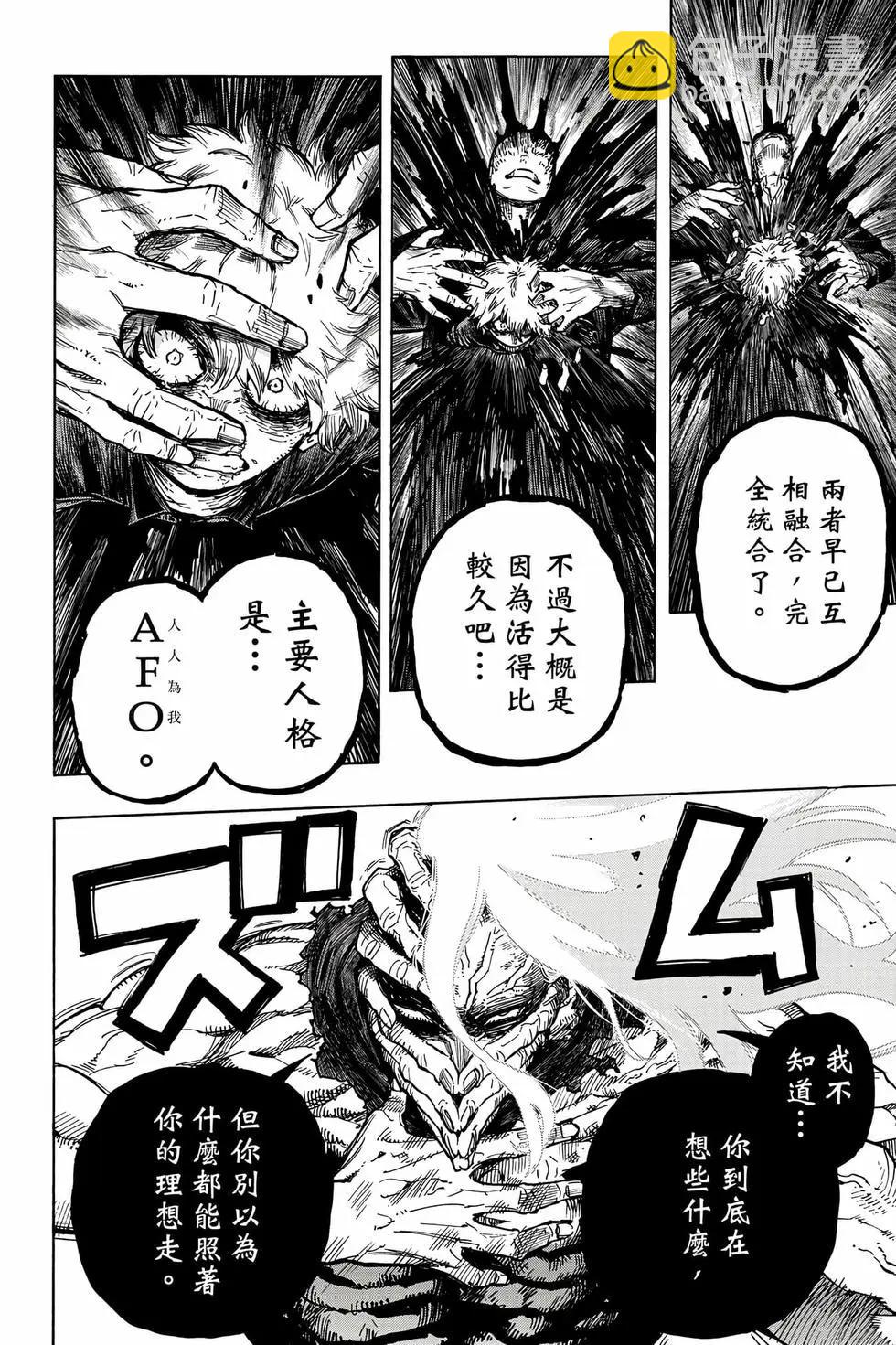 第37卷88