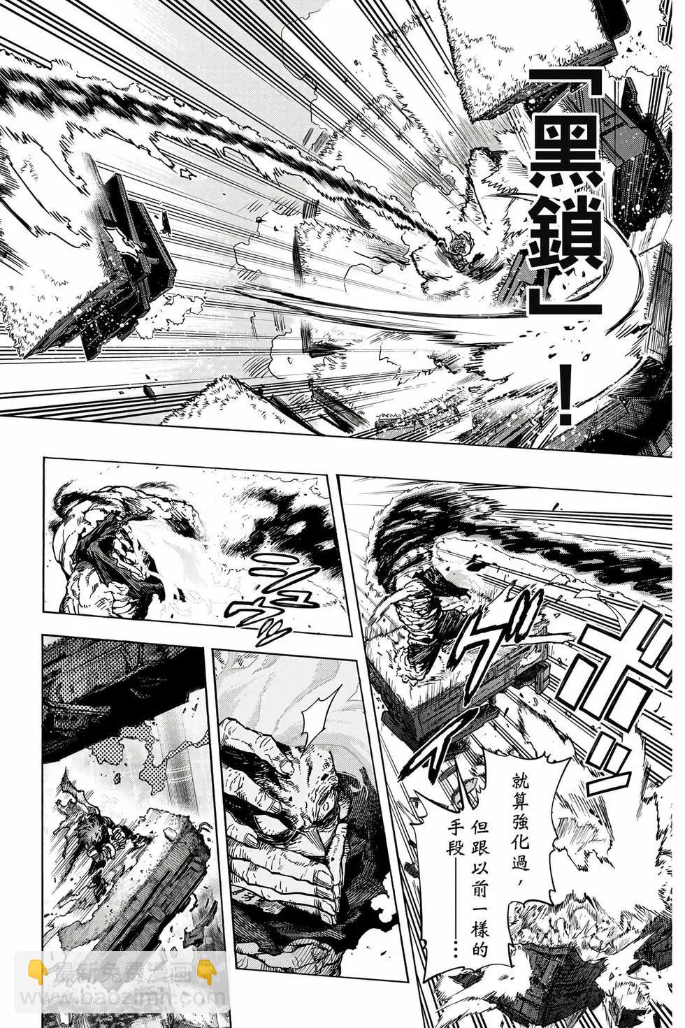 第37卷94