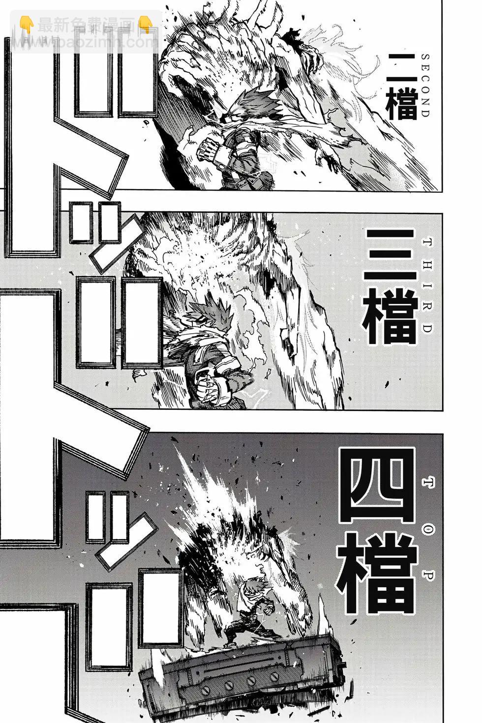 第37卷97