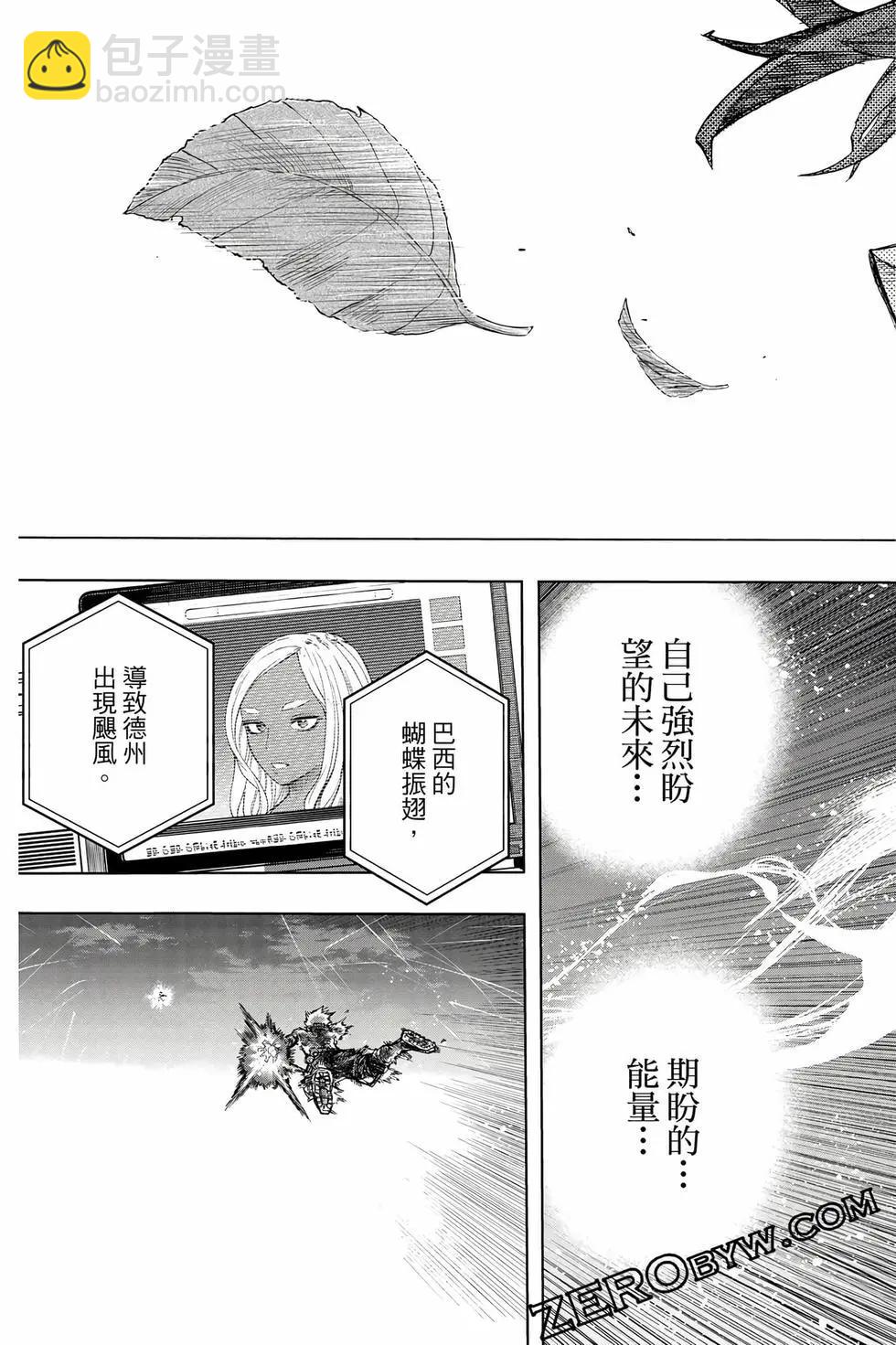 第40卷105