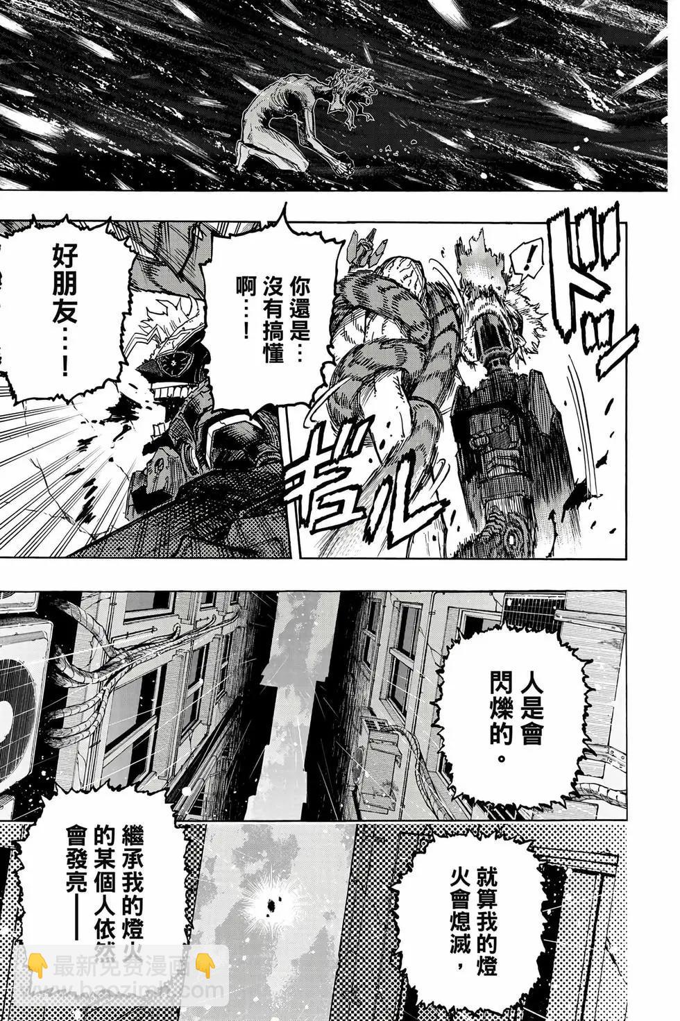 第40卷11