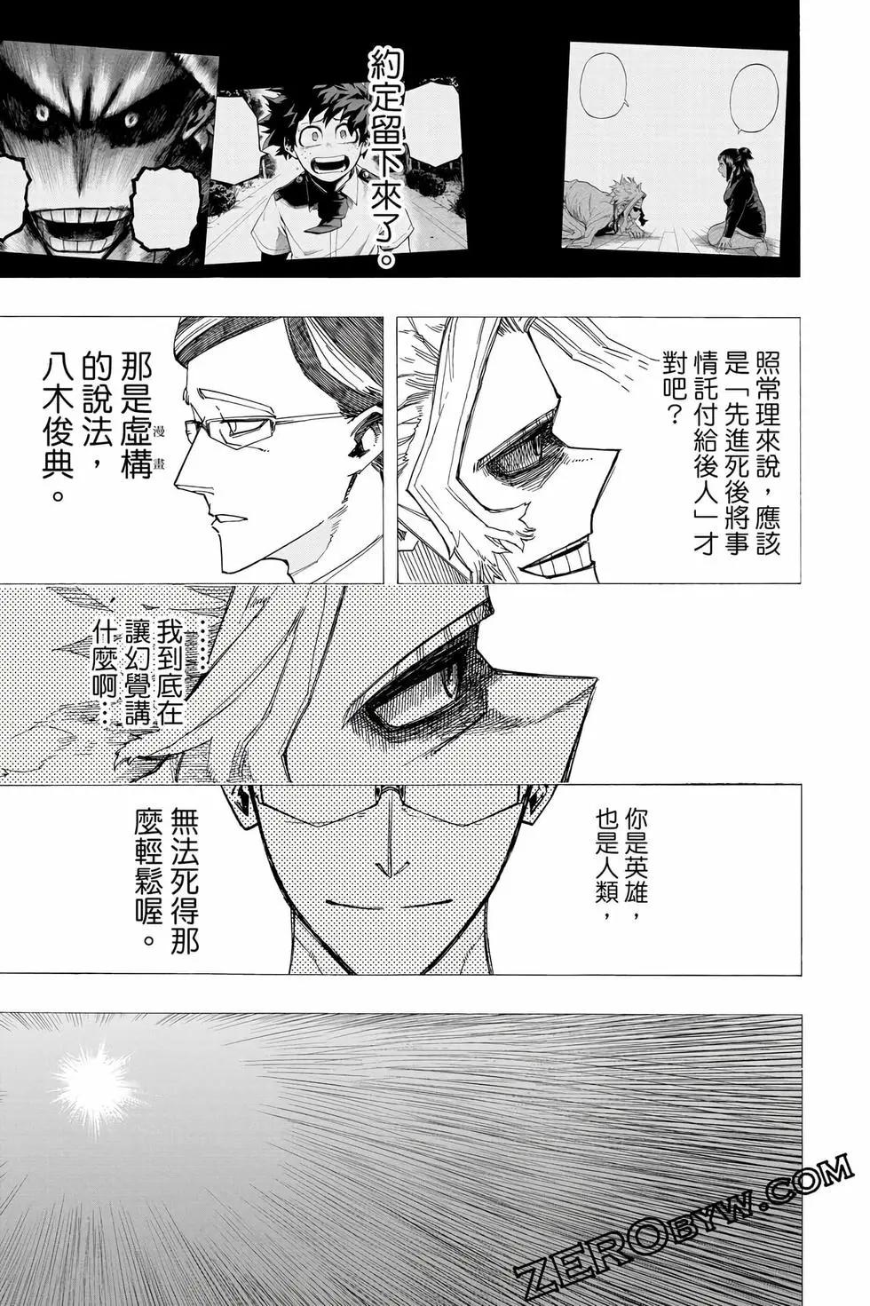第40卷113