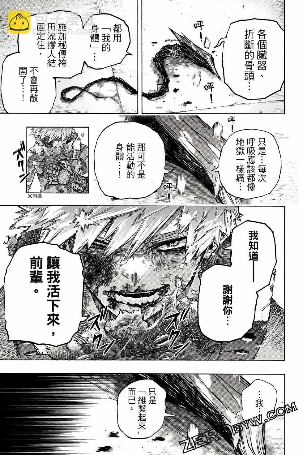 第40卷117