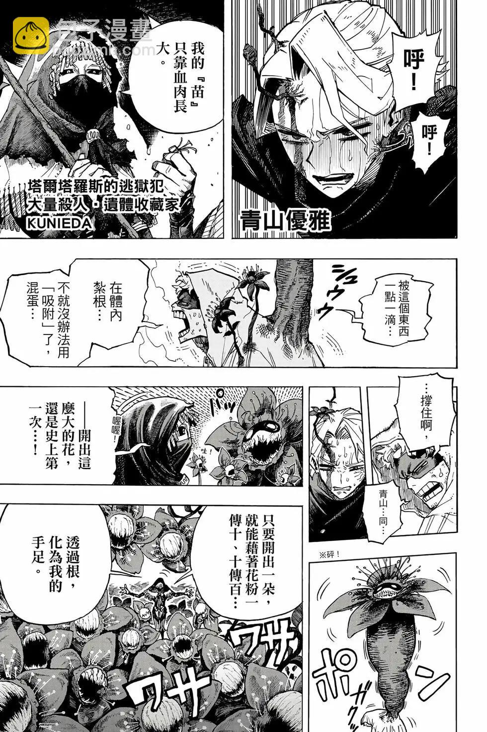 第40卷13
