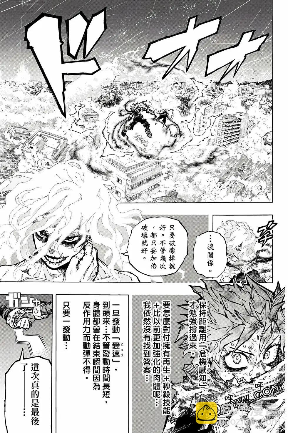 第40卷131