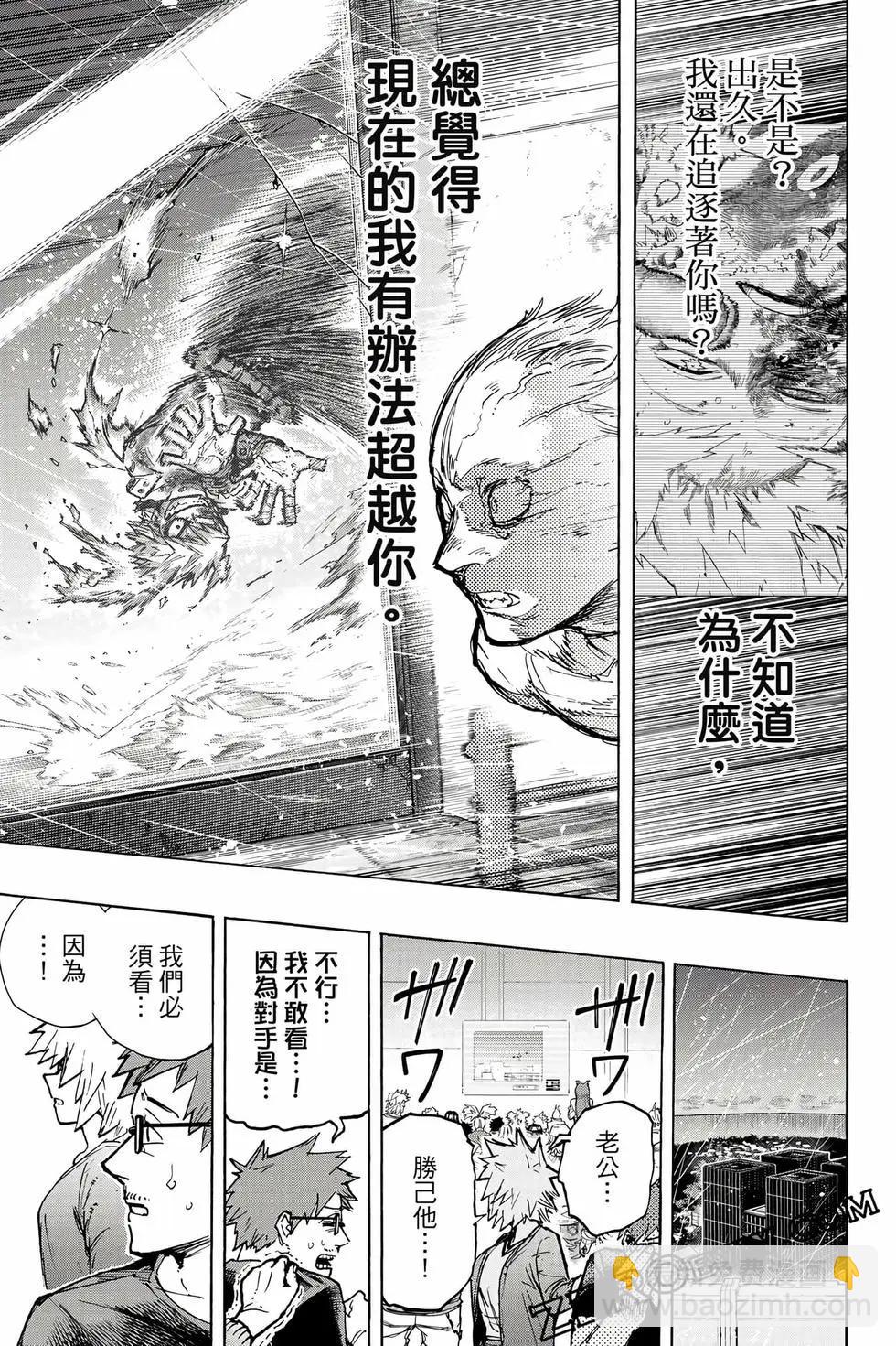 第40卷137