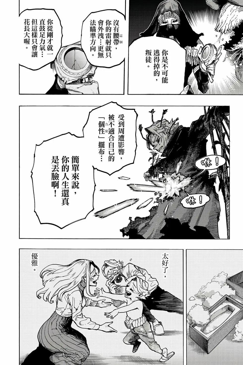 第40卷14