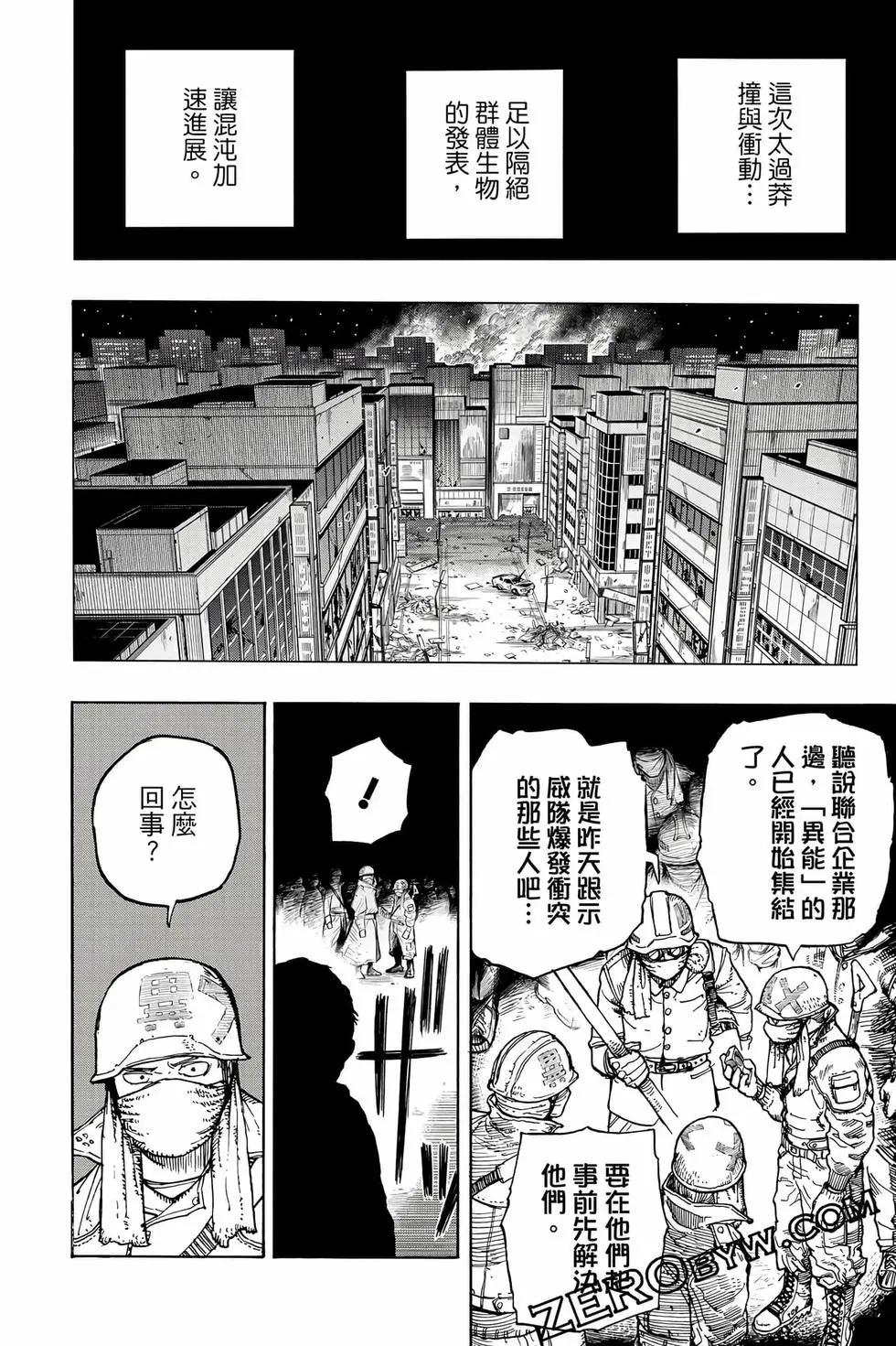 第40卷146