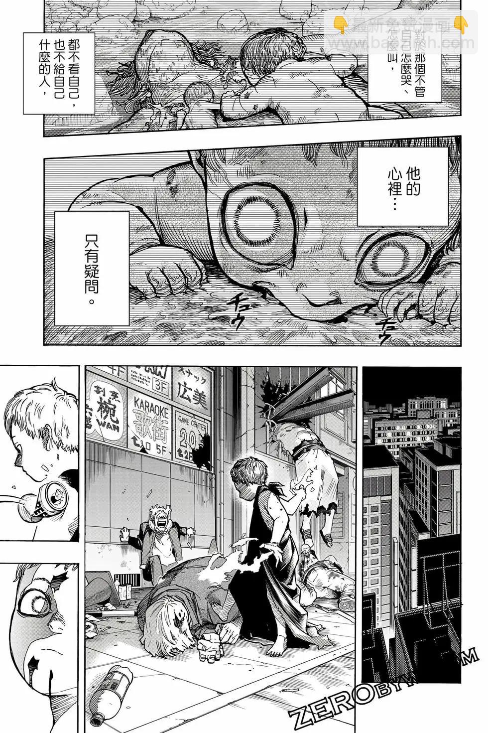 第40卷149