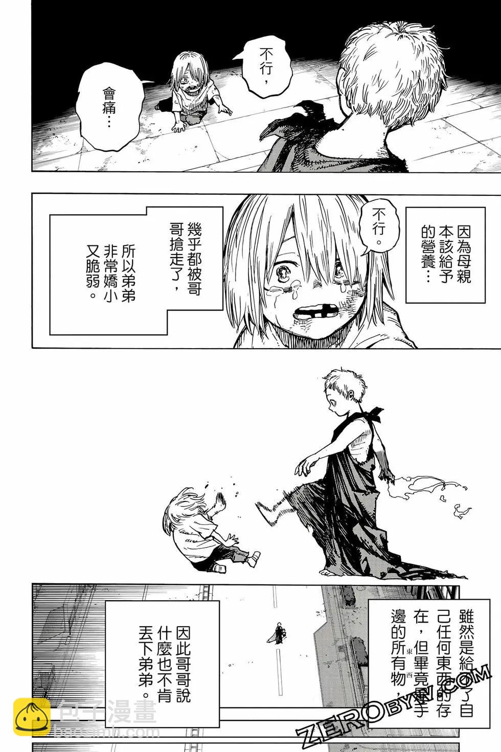 第40卷150