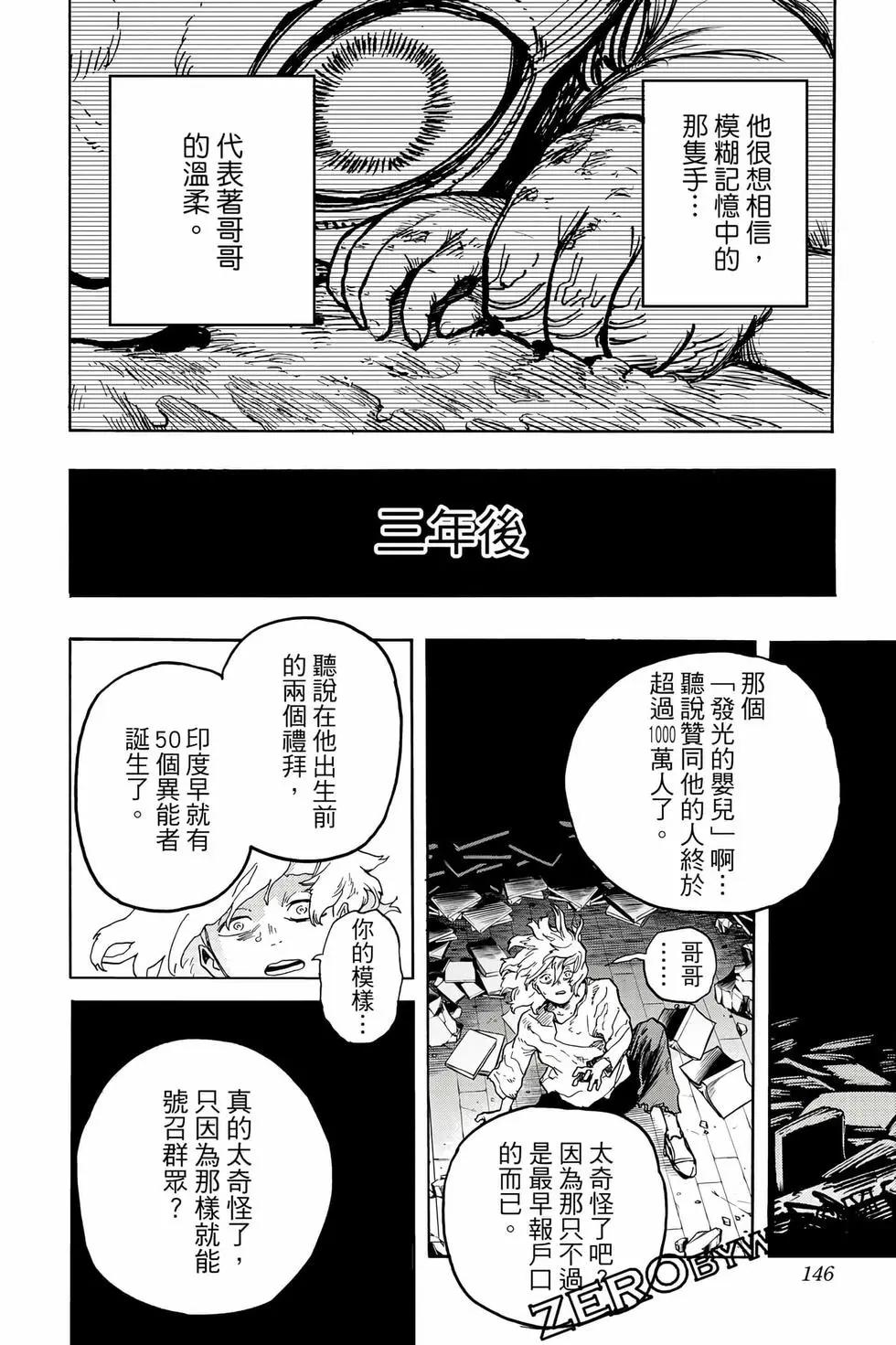 第40卷152
