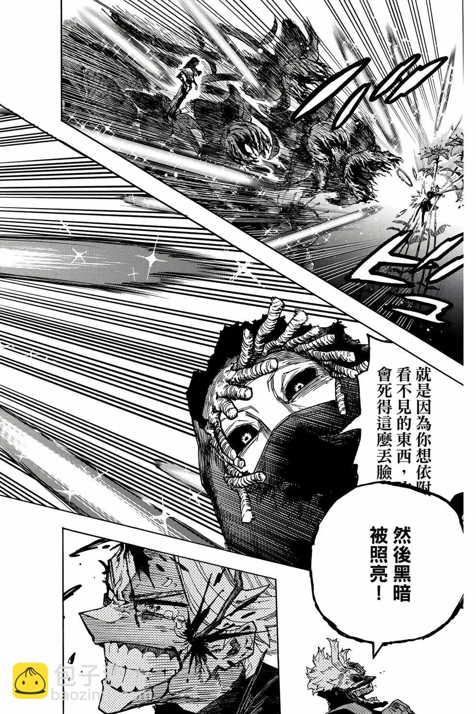 第40卷16