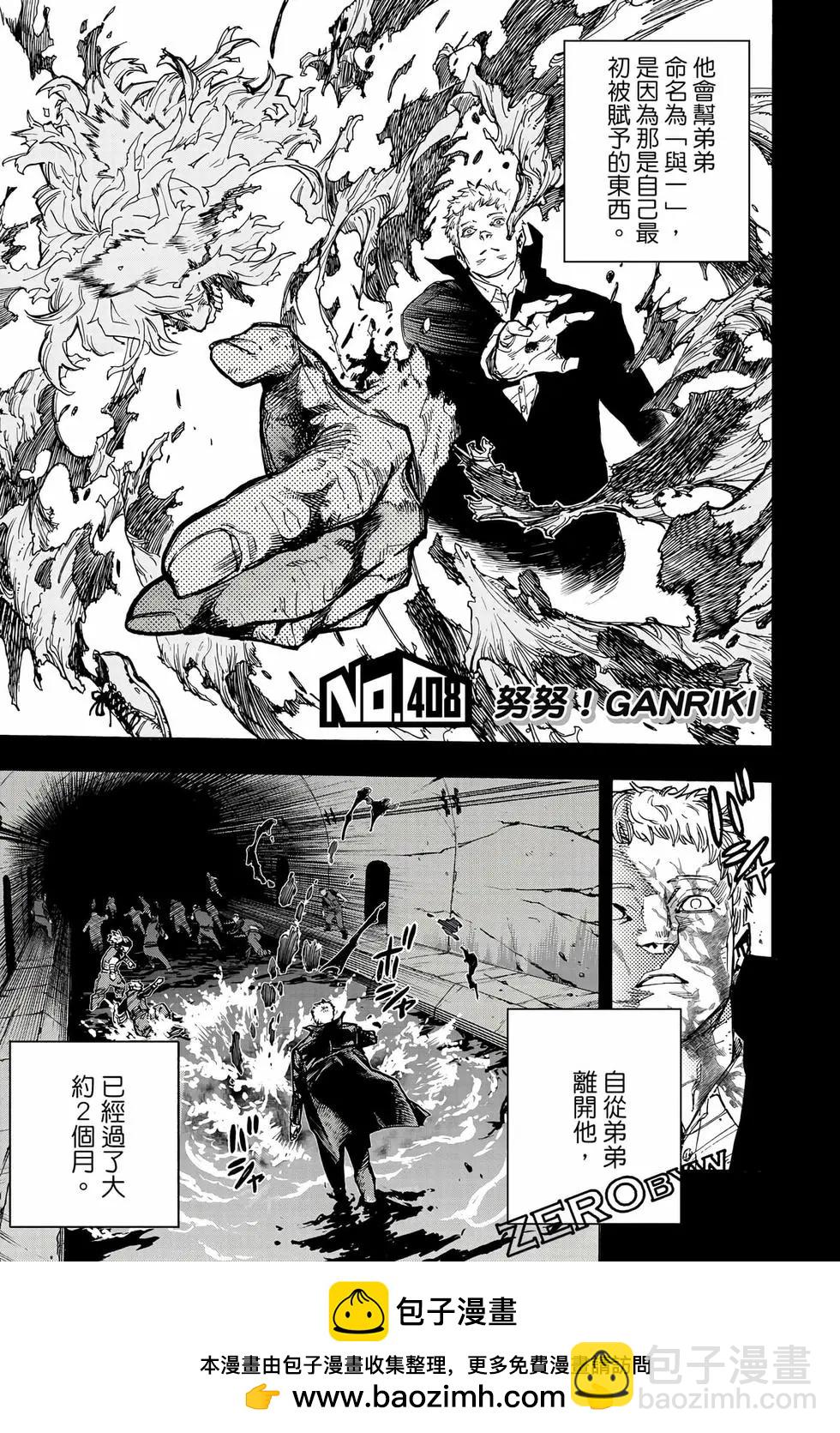 第40卷161
