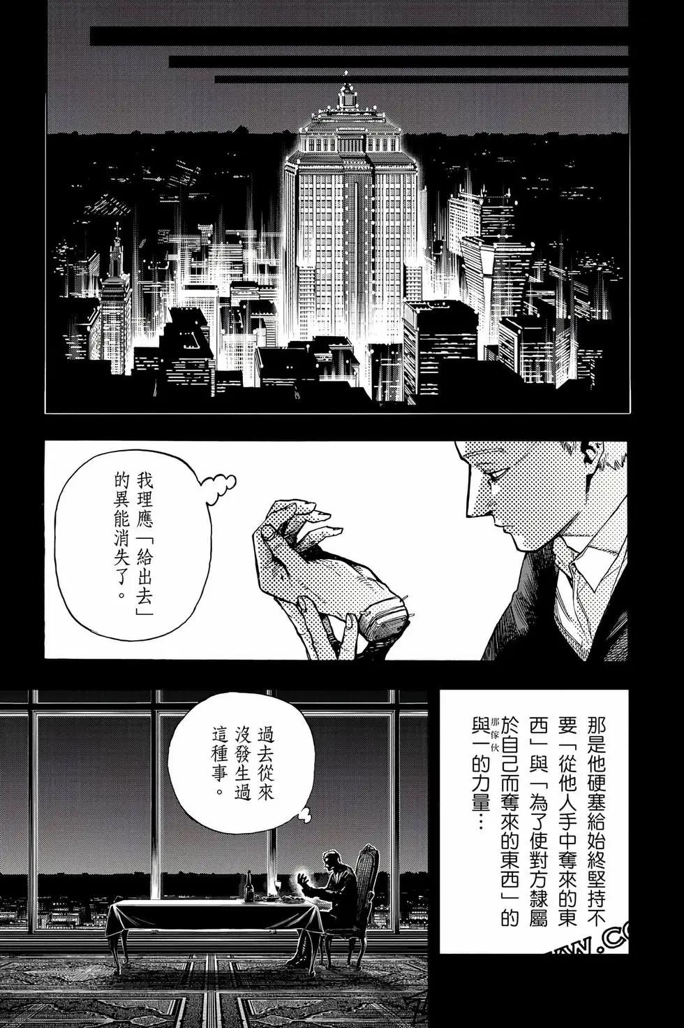 第40卷163