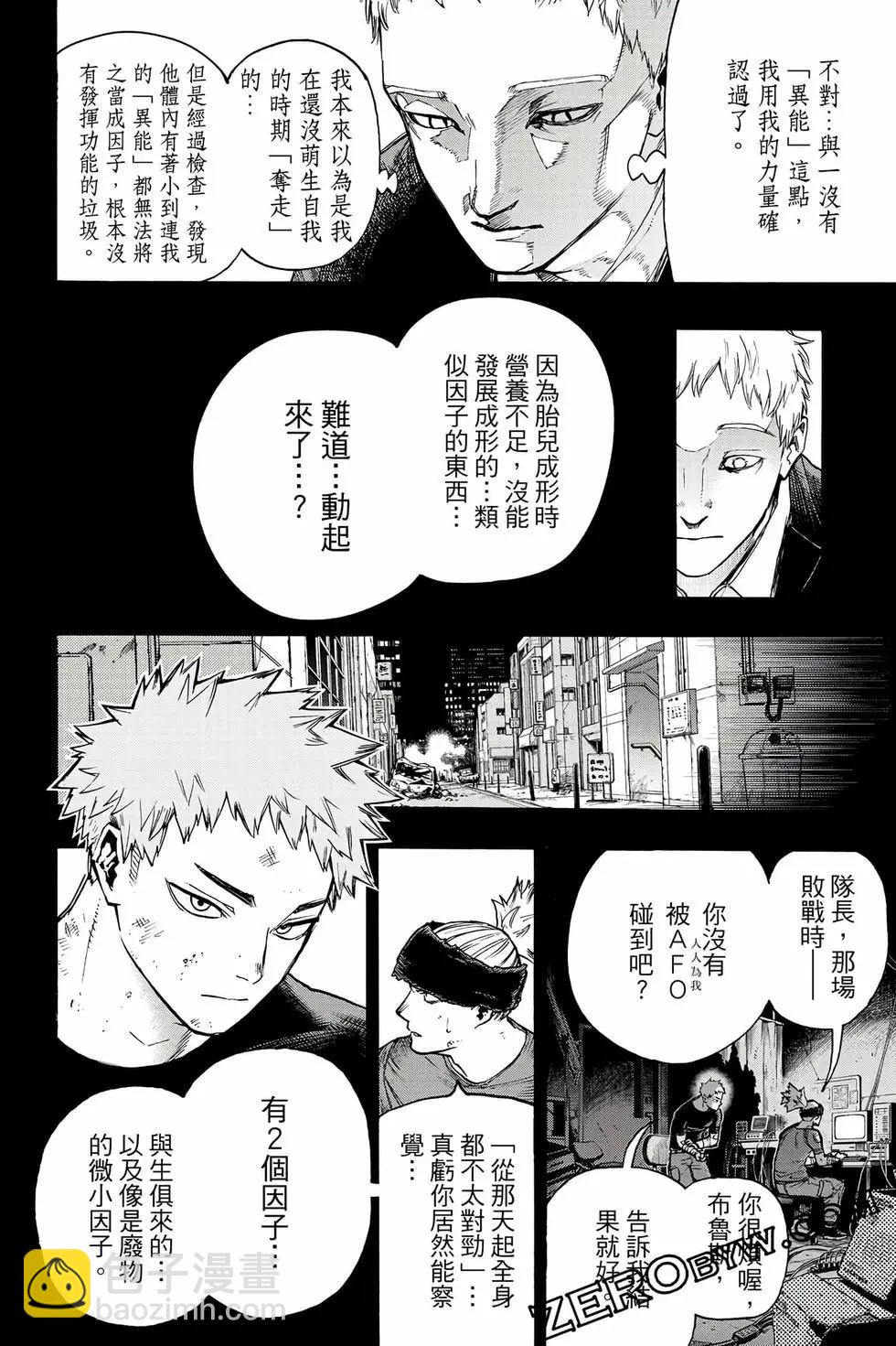 第40卷164