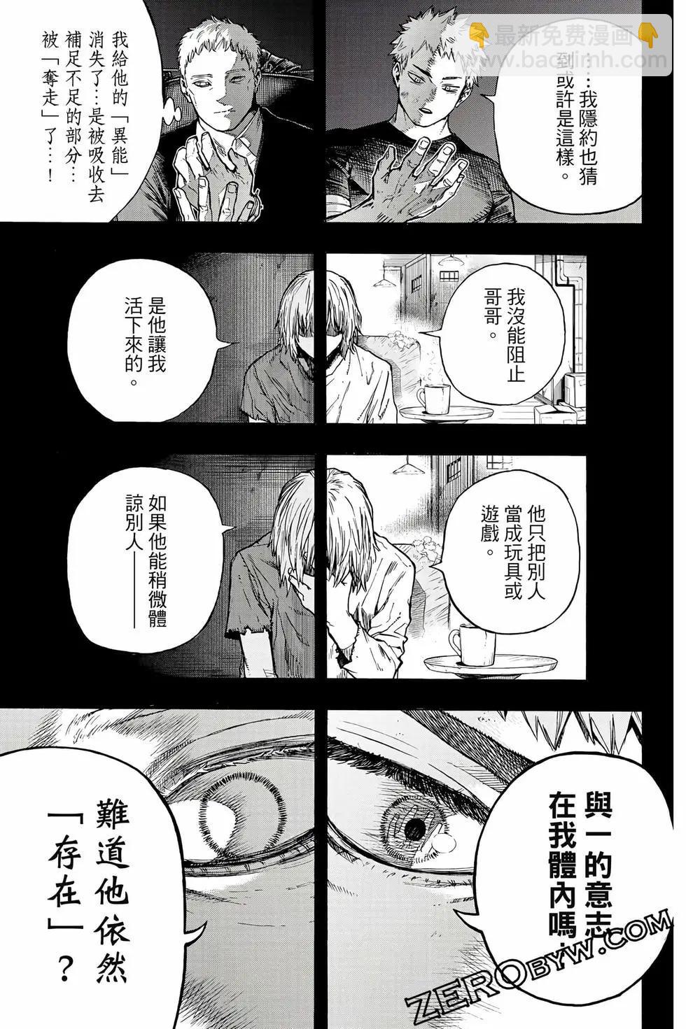 第40卷165