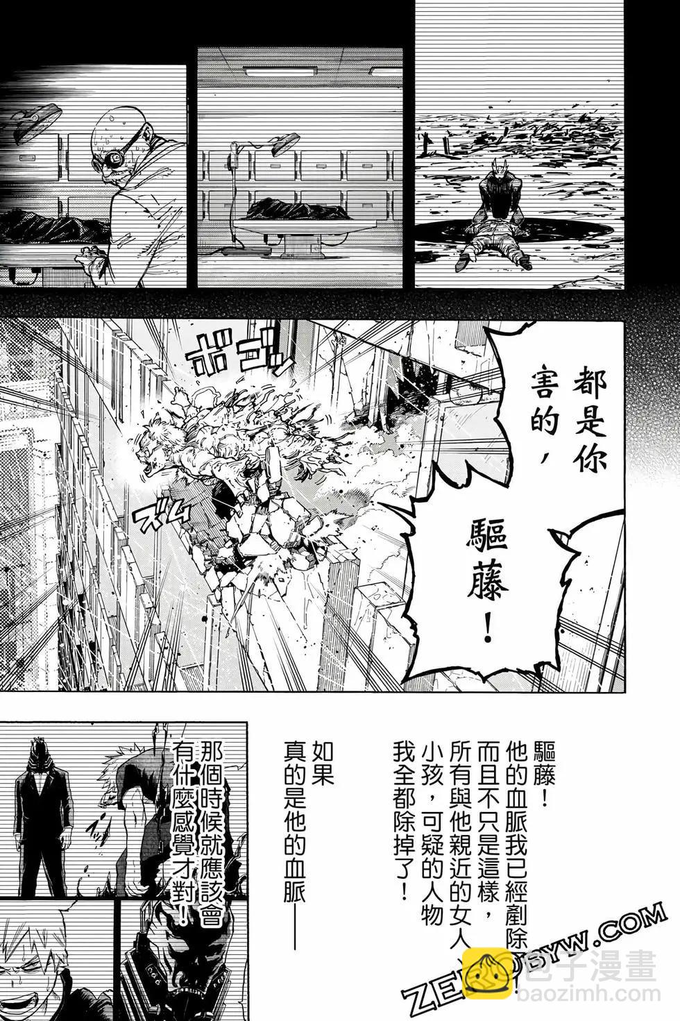 第40卷169