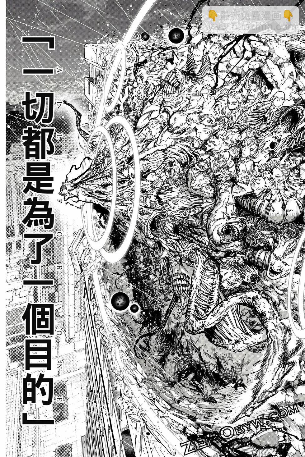 第40卷173