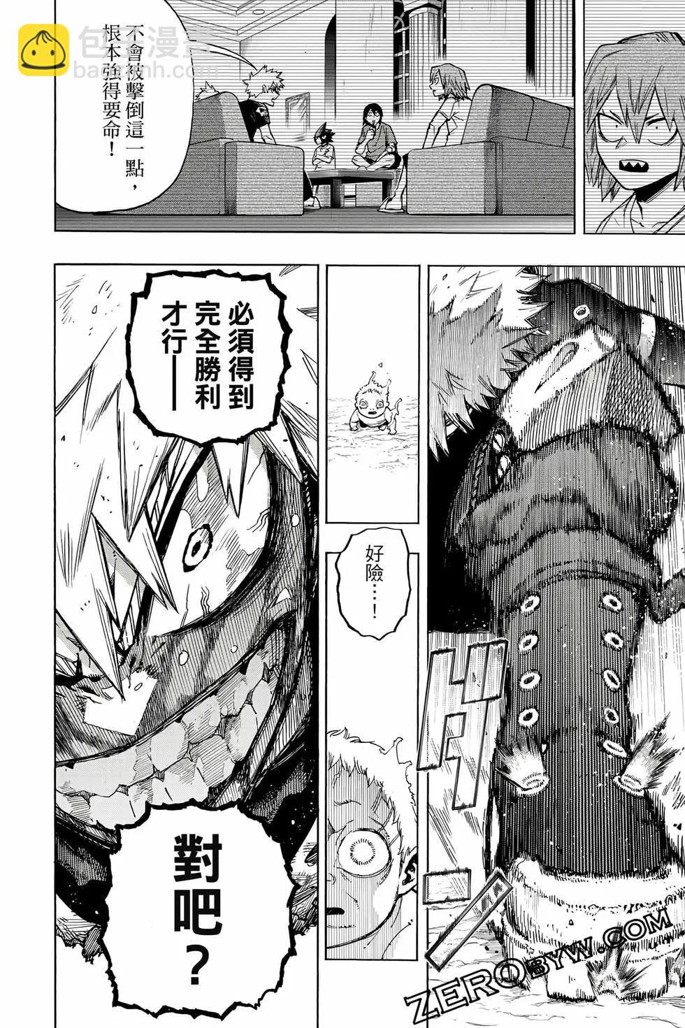 第40卷198