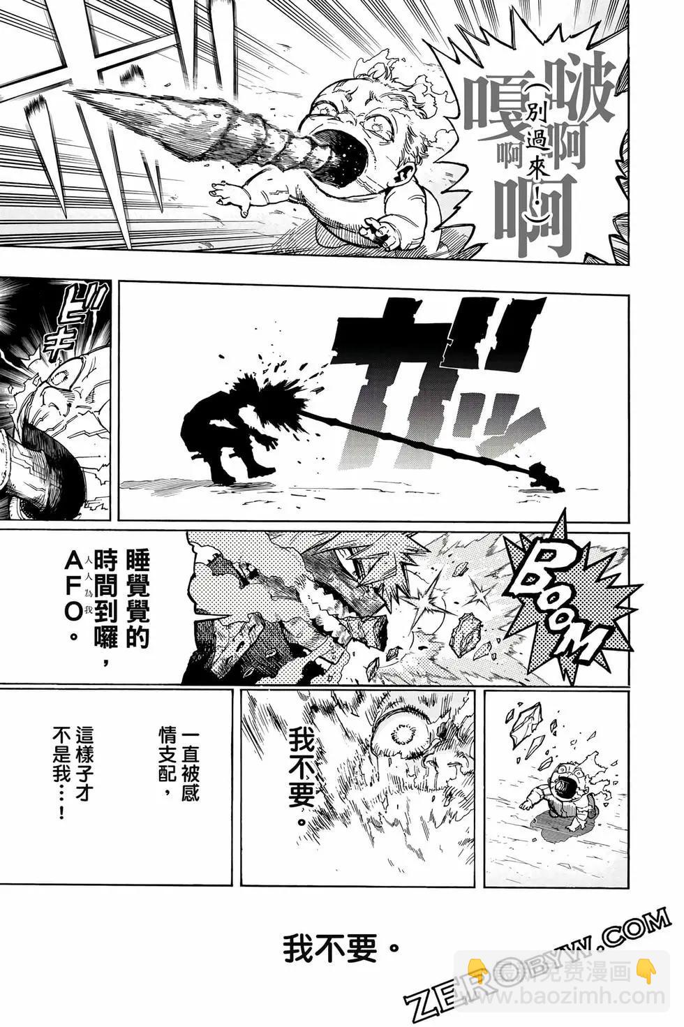 第40卷199