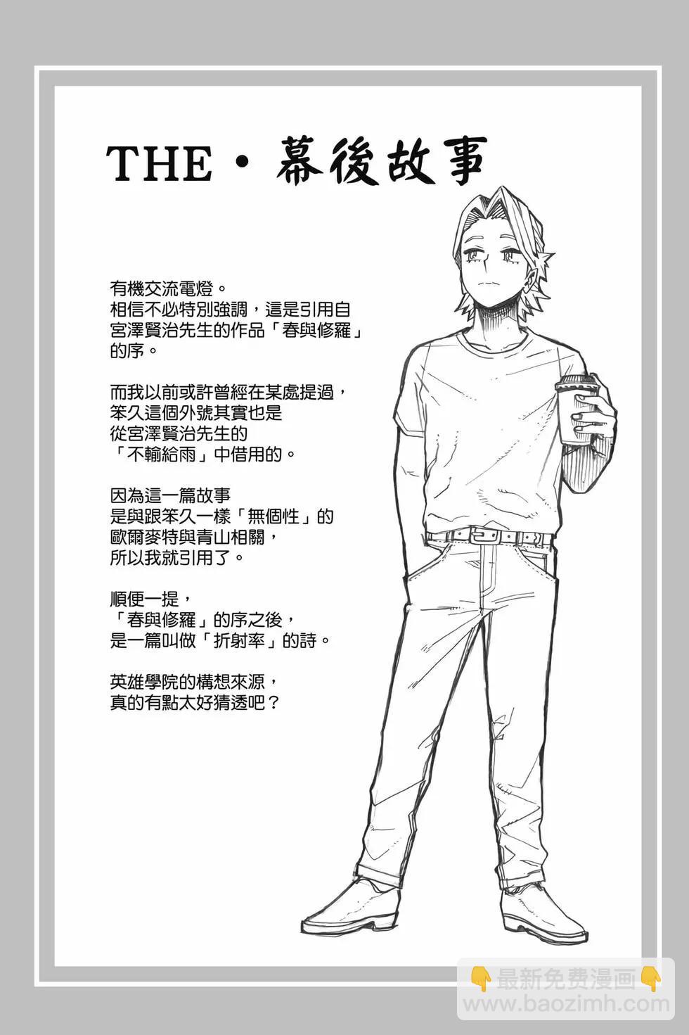 第40卷20
