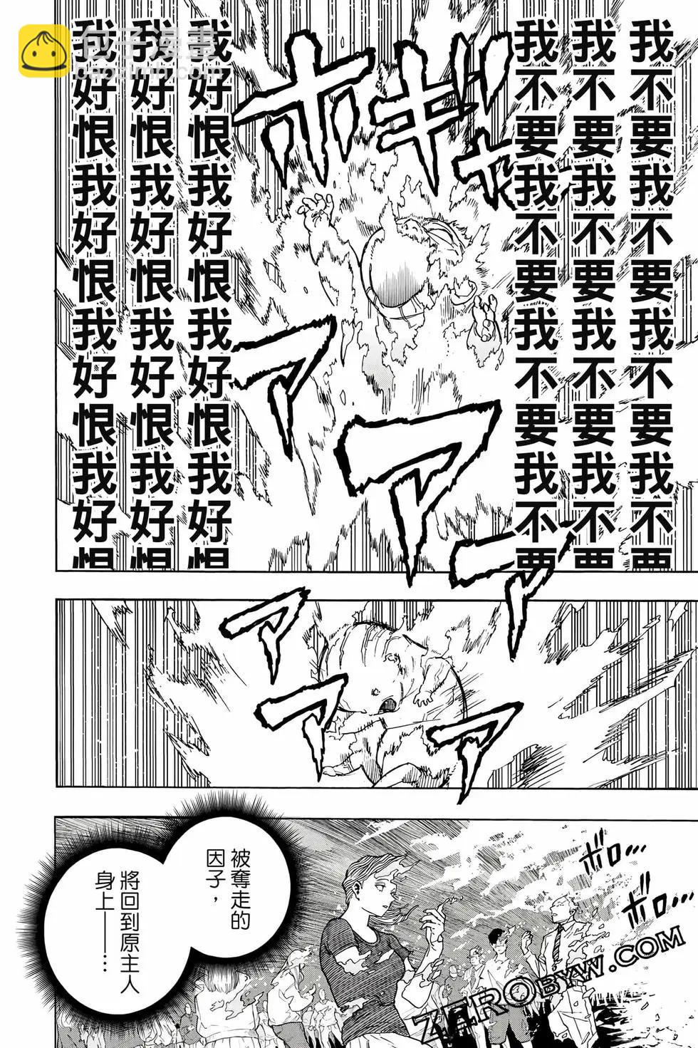 第40卷200