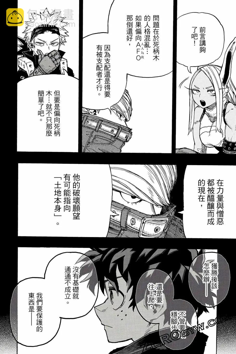 第40卷204