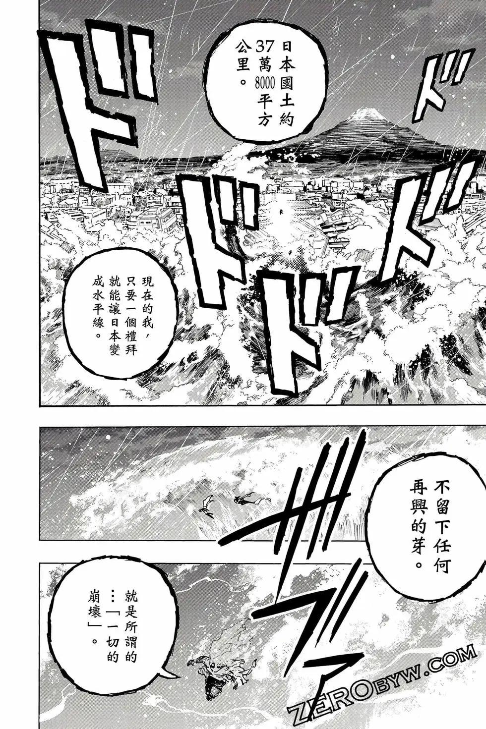 第40卷206