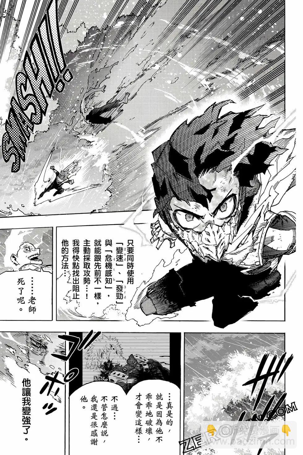 第40卷207