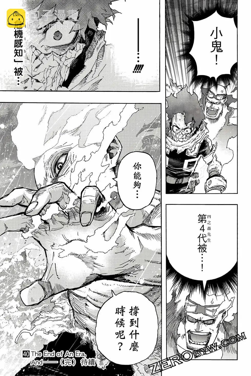 第40卷213