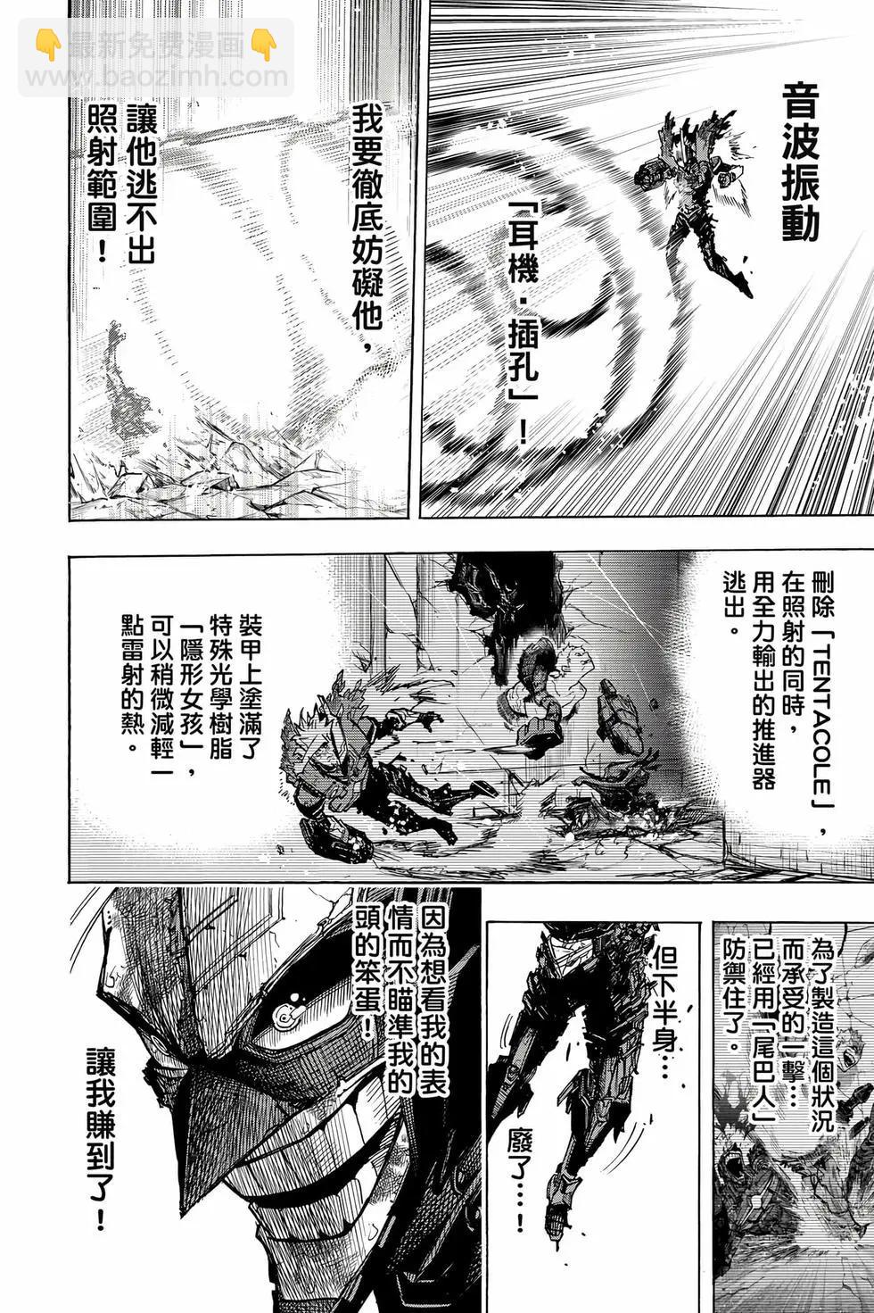 第40卷26