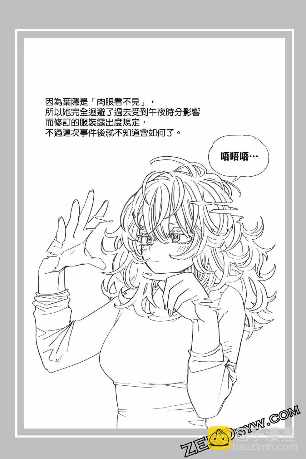 第40卷36