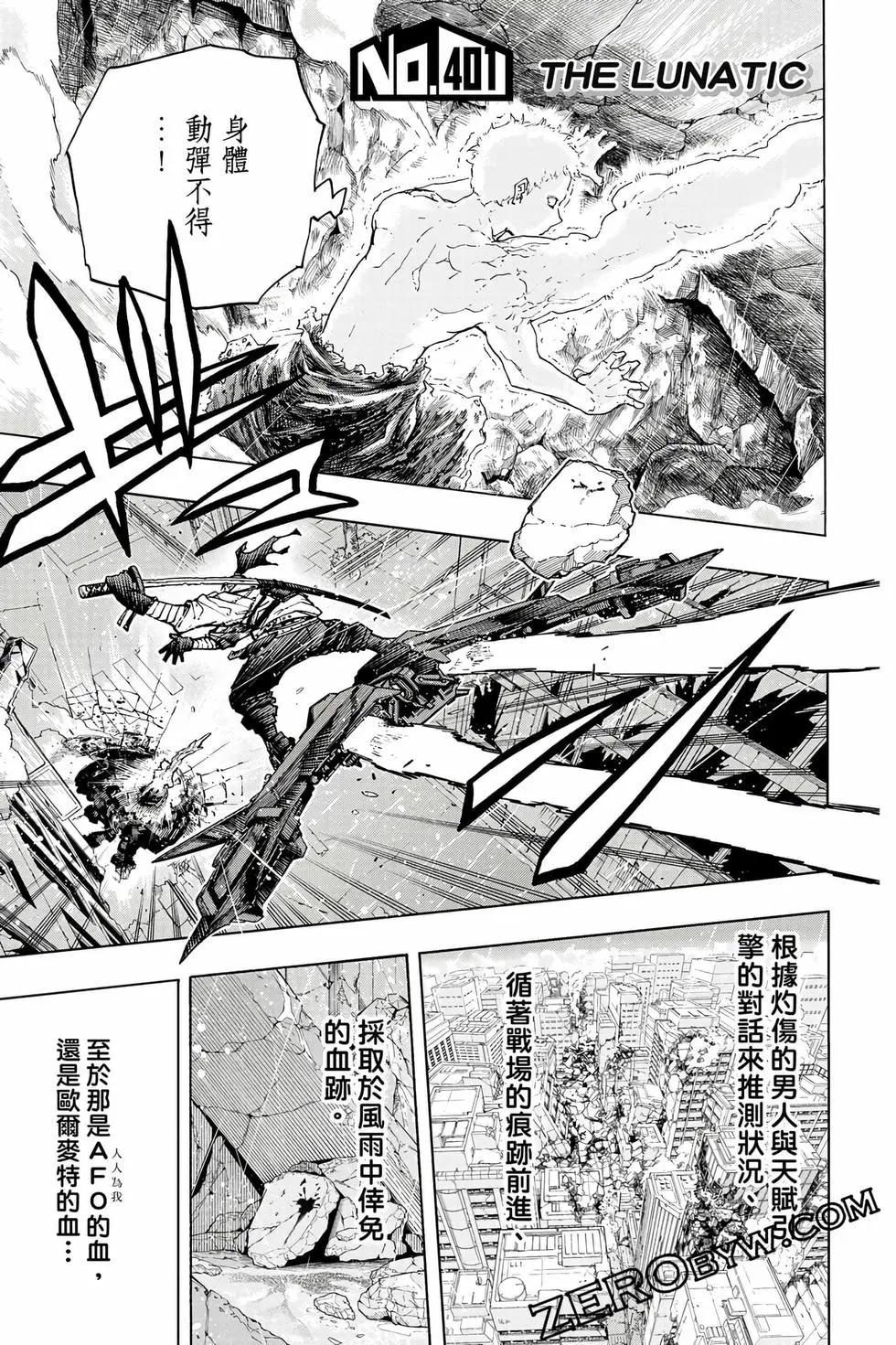 第40卷37