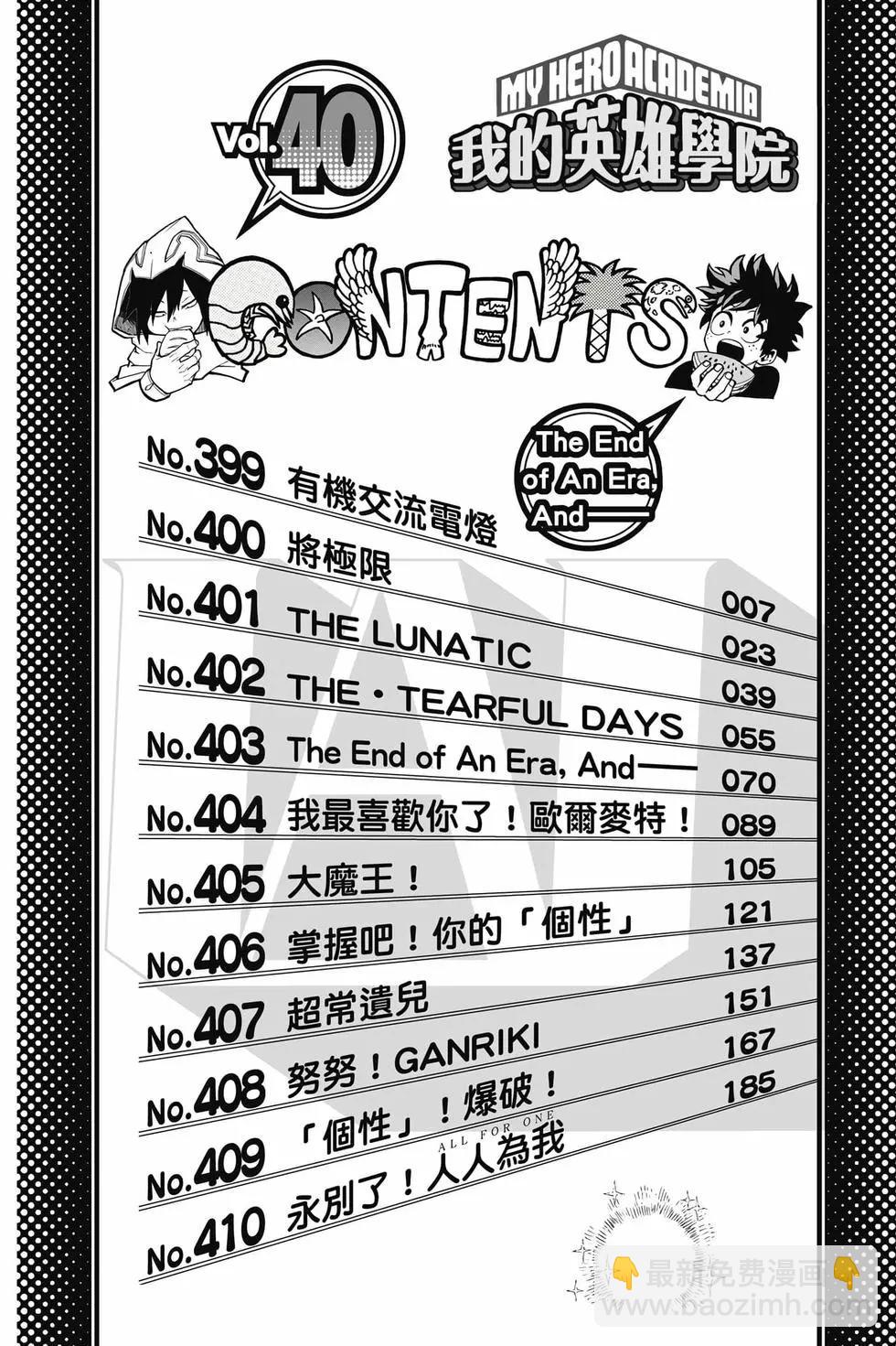 第40卷4