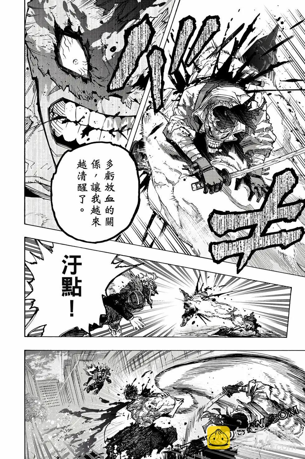第40卷42