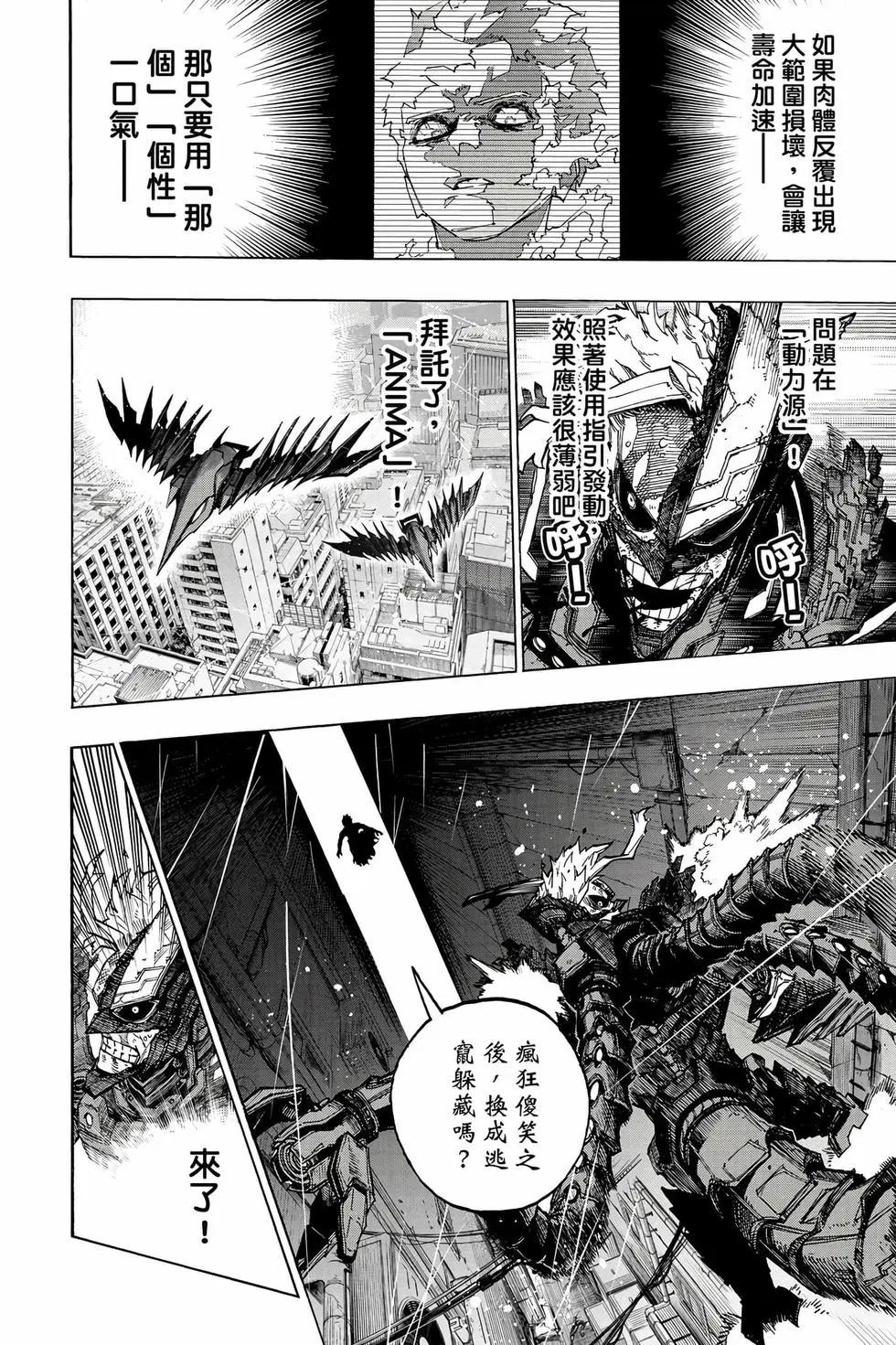 第40卷6