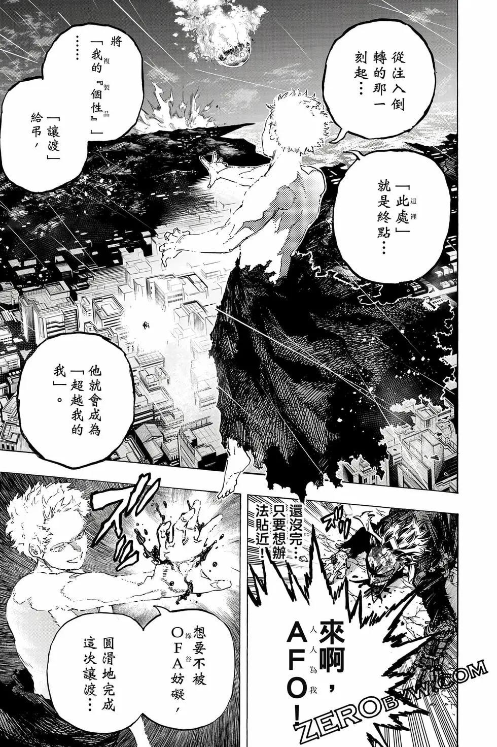 第40卷61