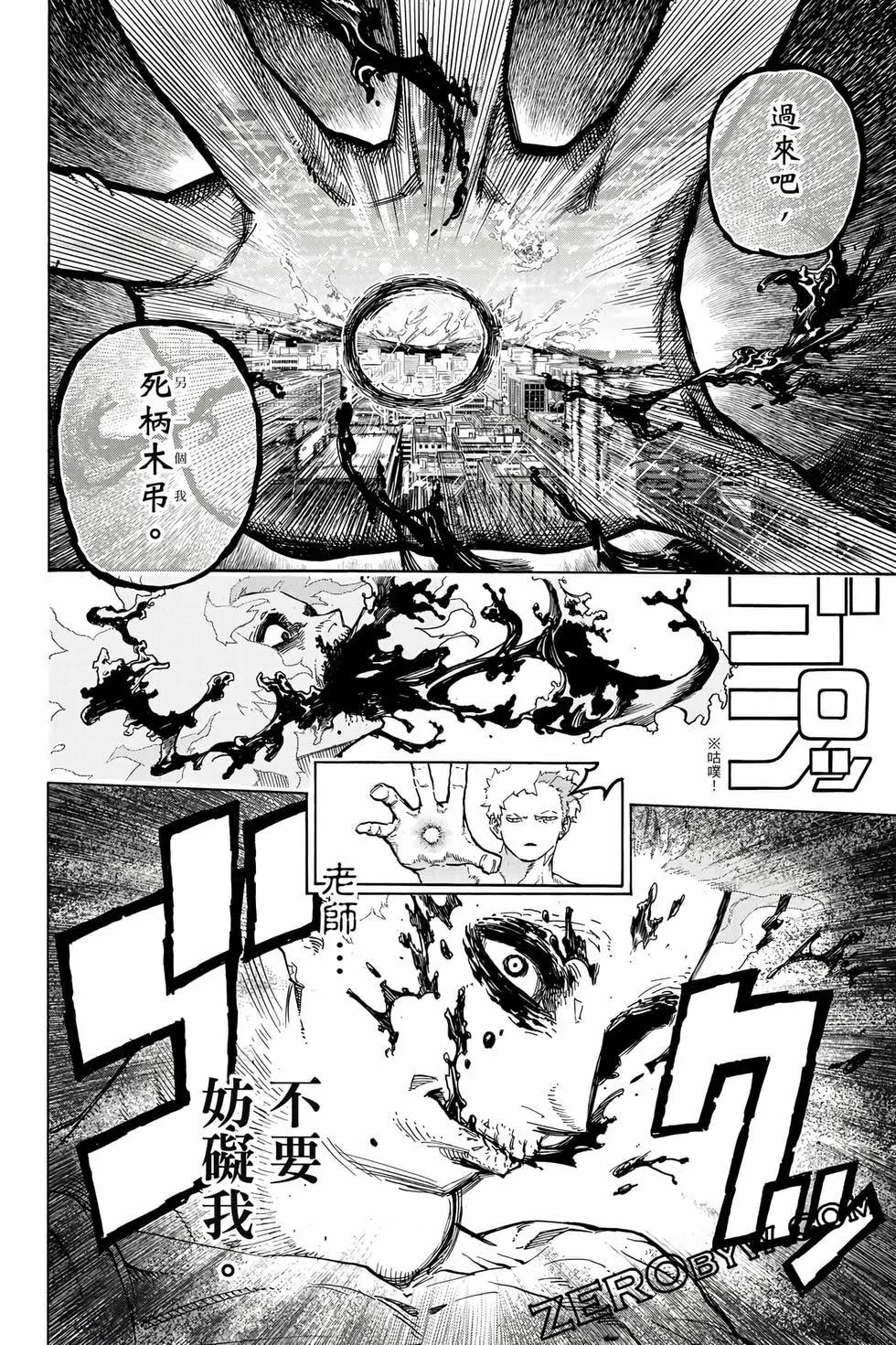 第40卷62