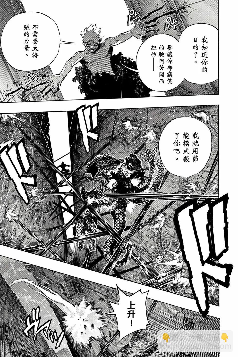 第40卷7