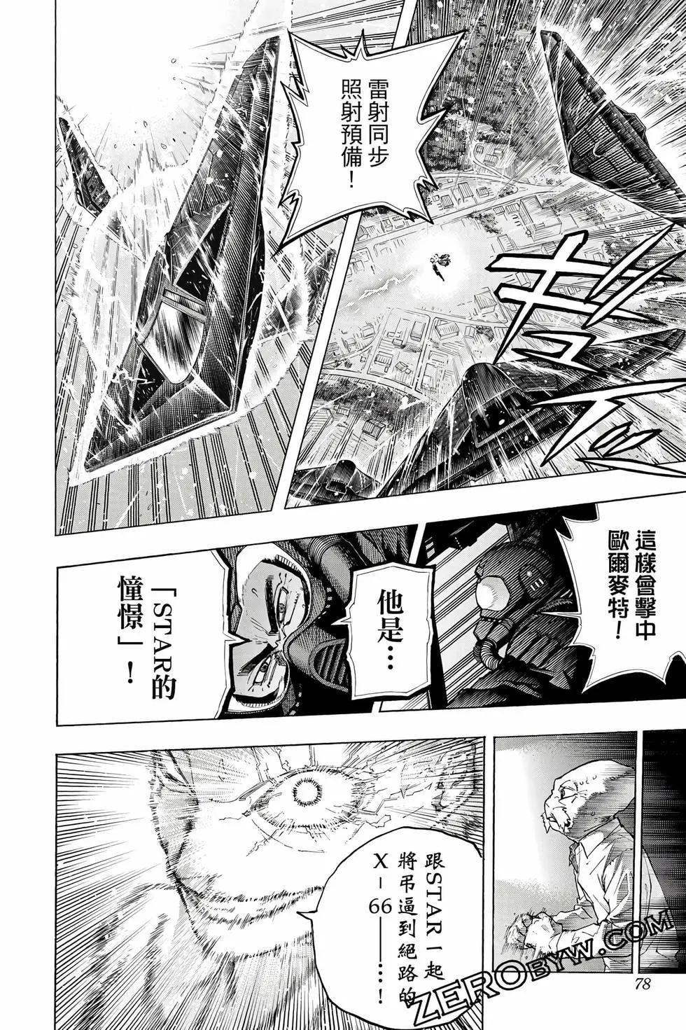 第40卷80