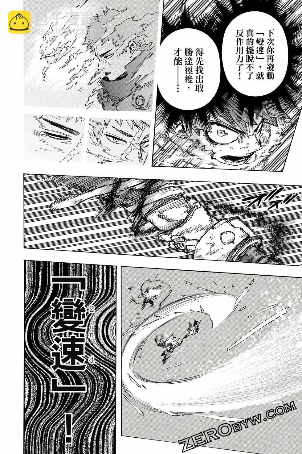 第40卷96