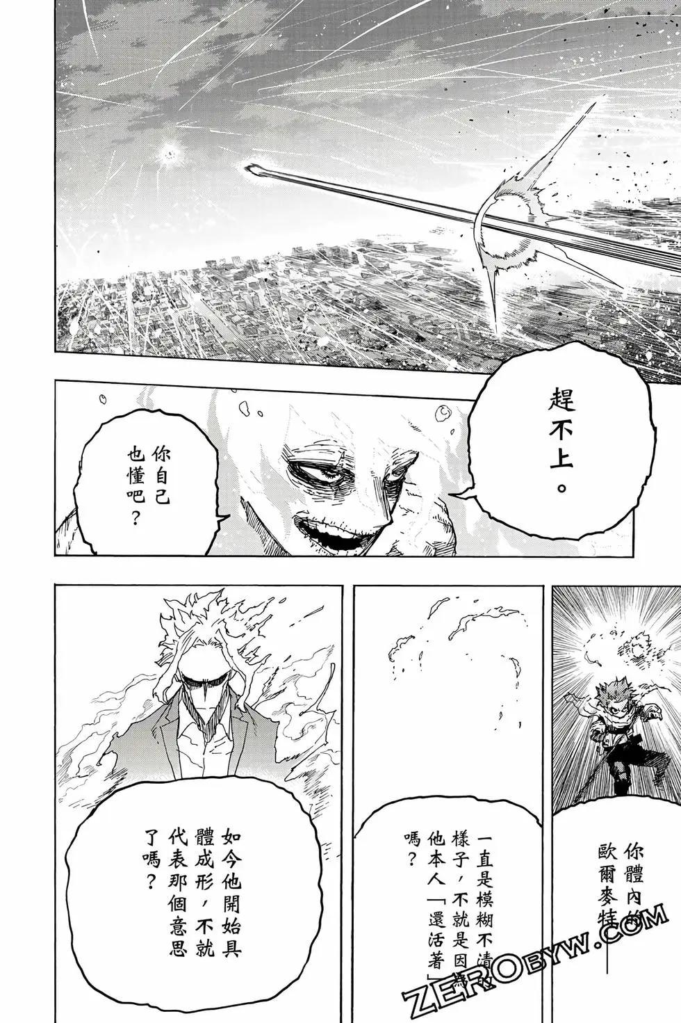 第40卷98