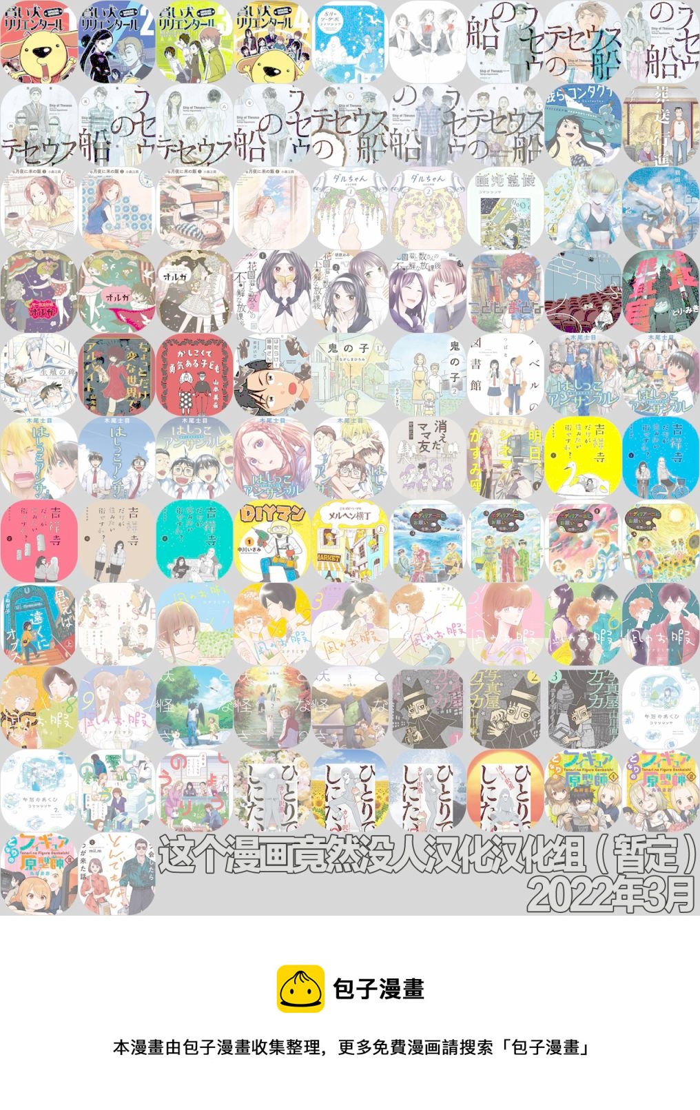 第38话12