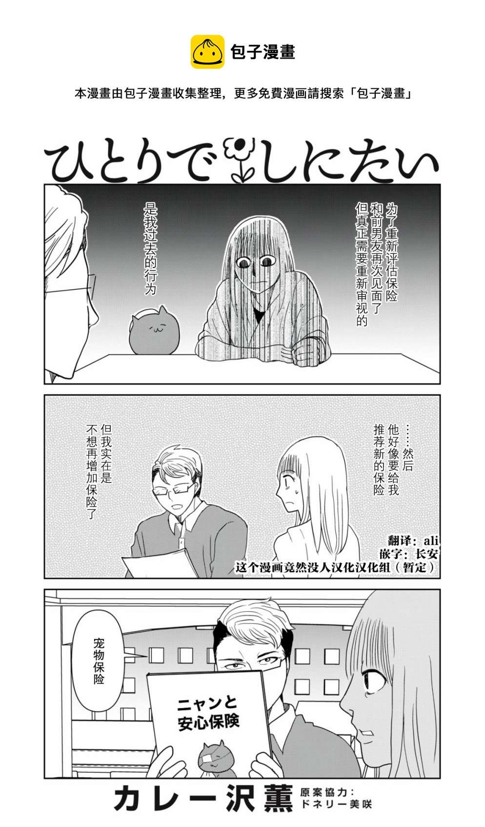 第46话0