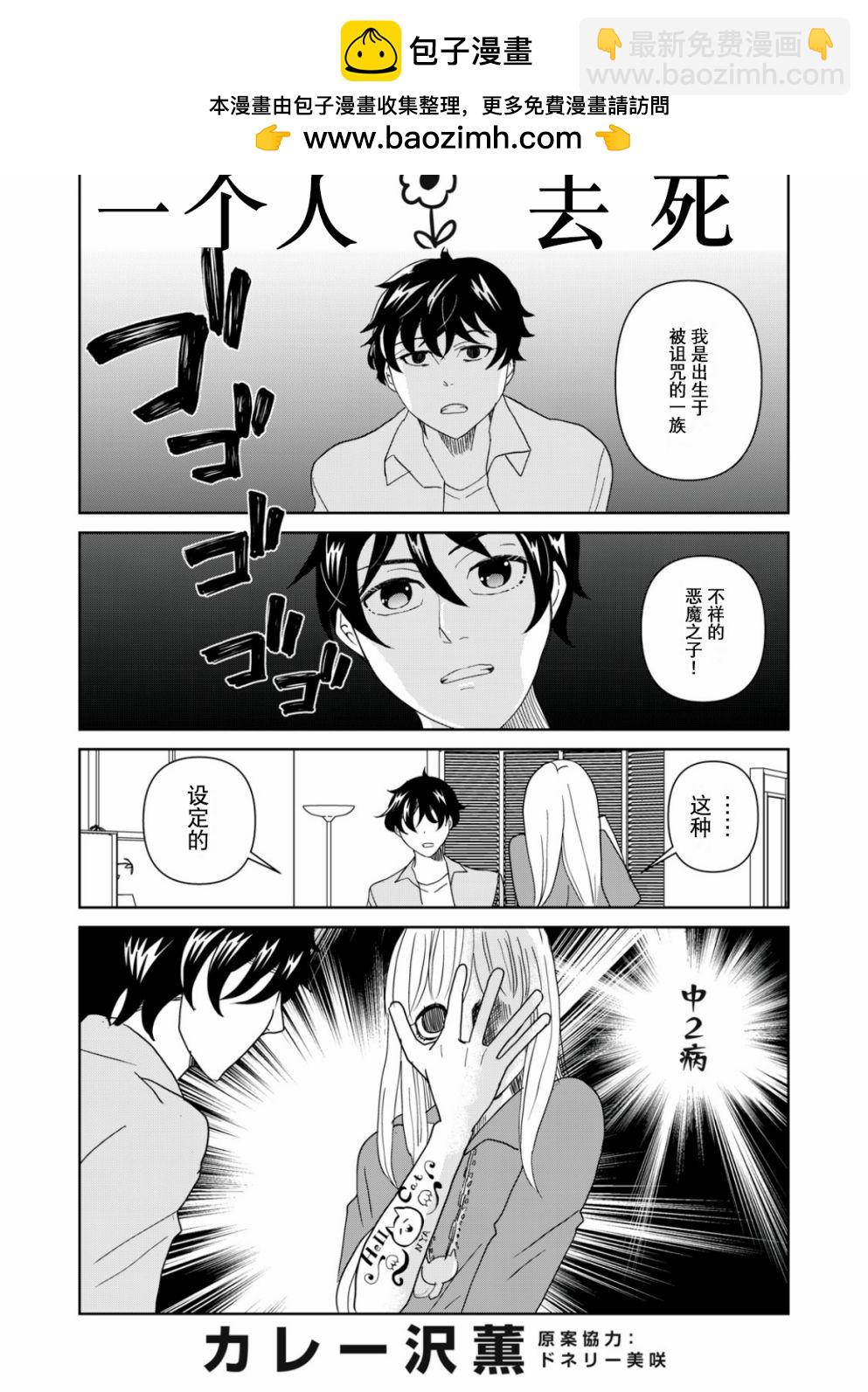 第59话1