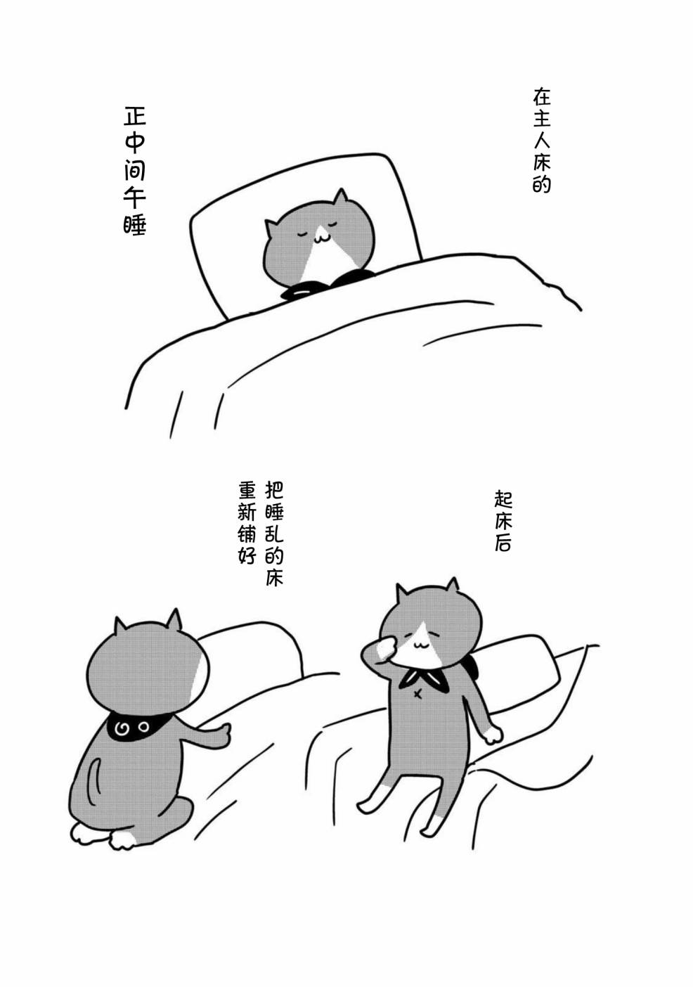 第2卷后记2