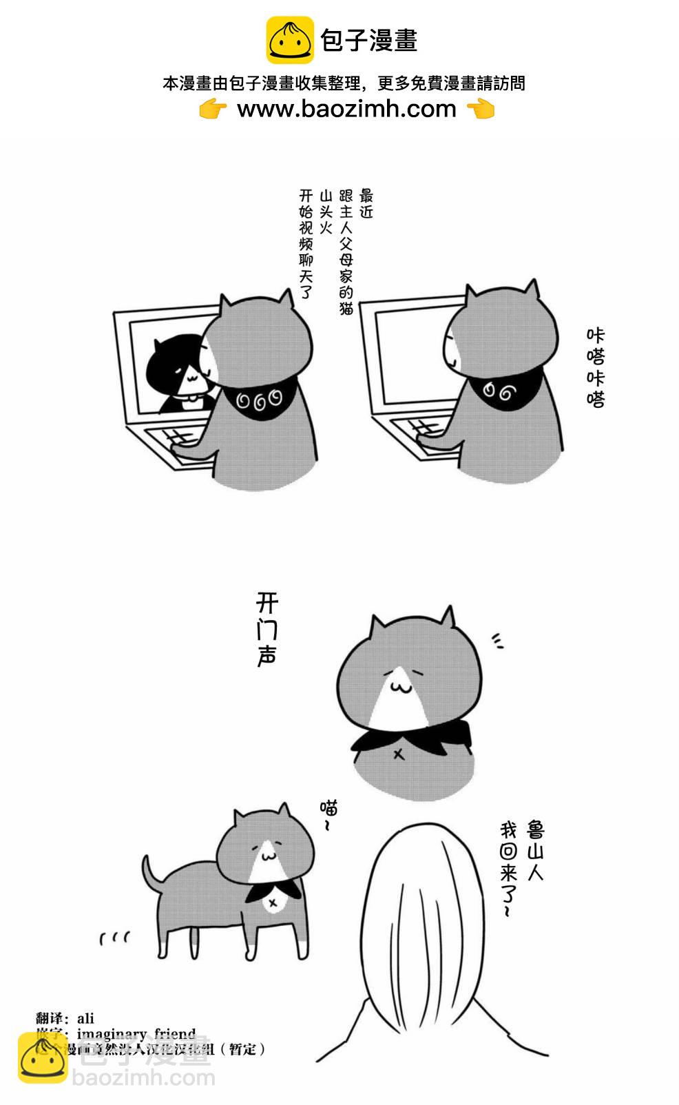第2卷后记3